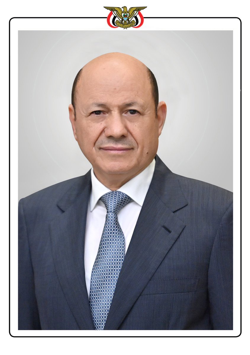 President Rashad