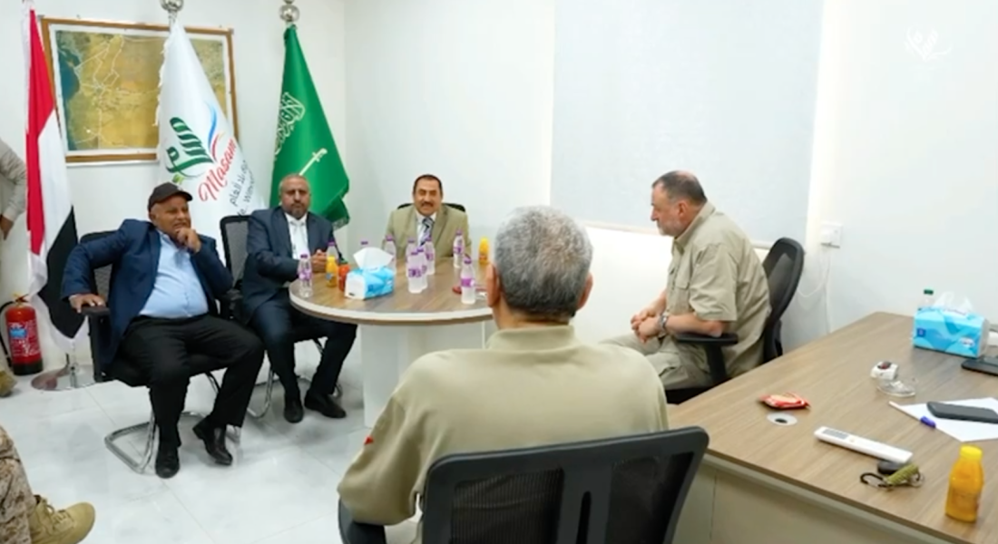 Meeting