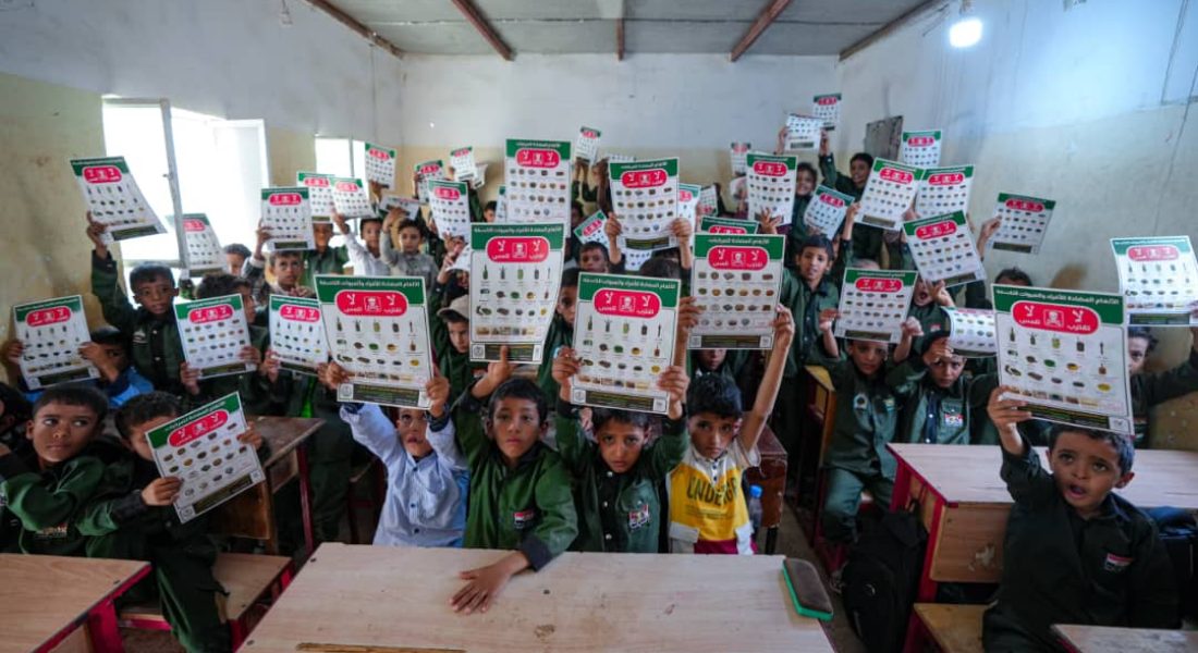 EORE Al-Jufainah IDP camp