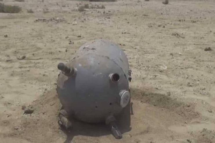 ألغتم بحرية