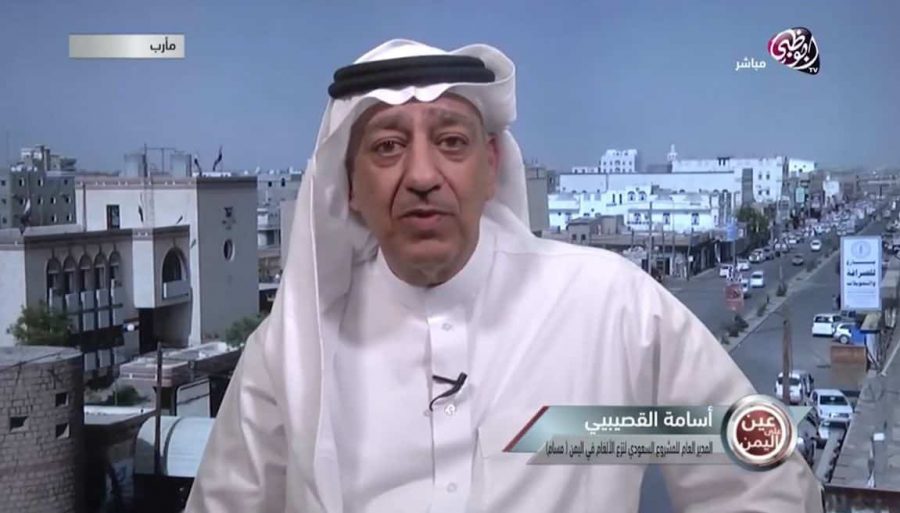مسام