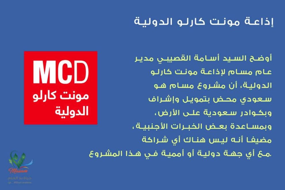 PHOTO 2018 08 06 16 39 48