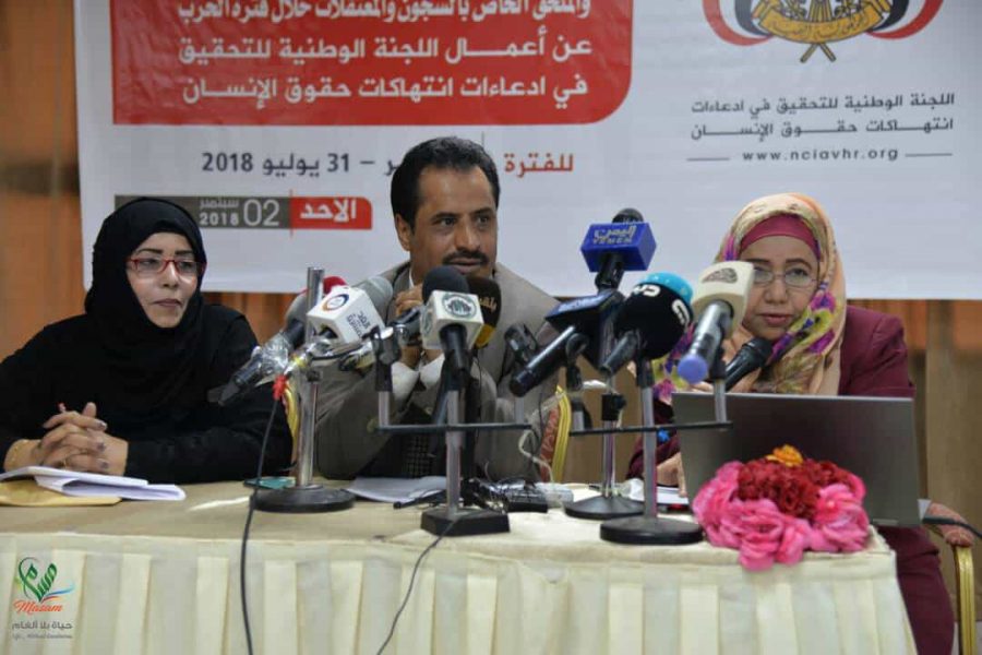 جنيف 1