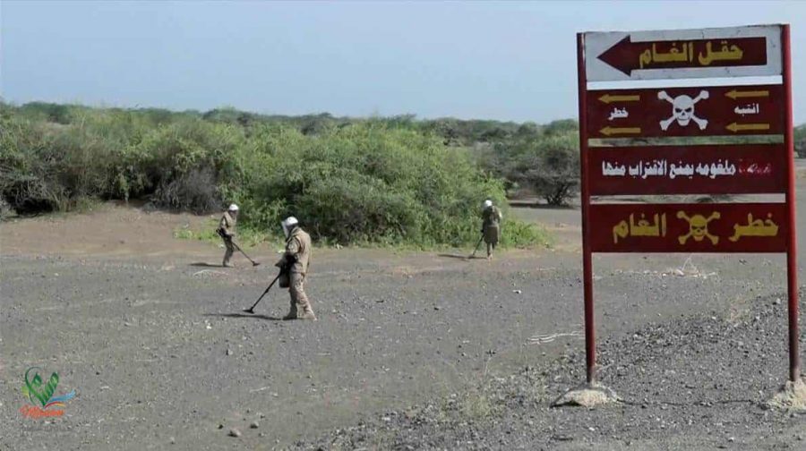 الساحل-الغربي