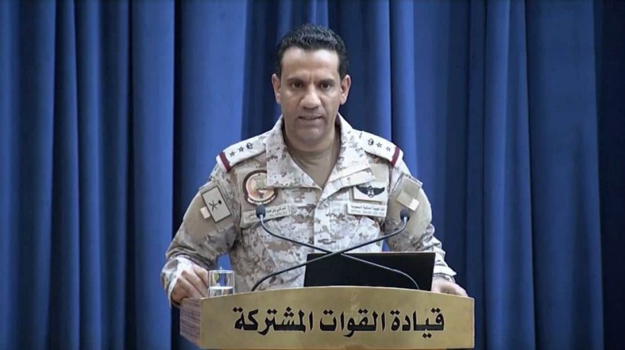 التحالف