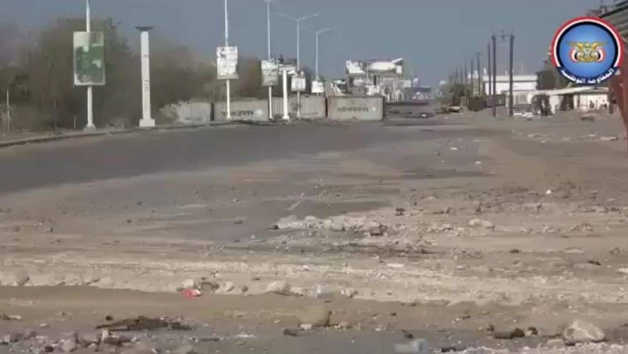 المقاومة