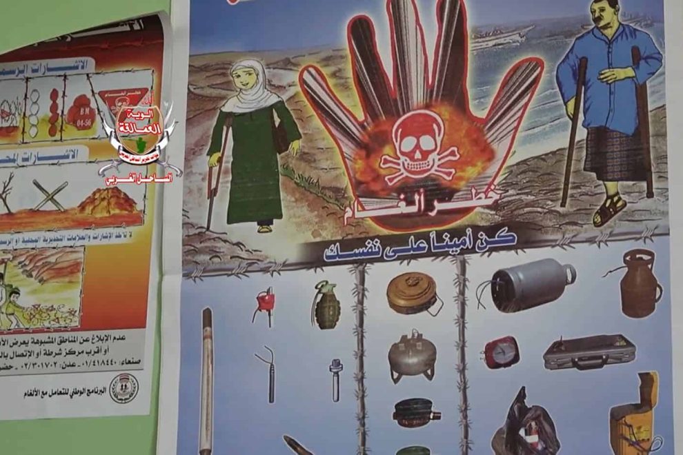 البرنامج الوطني