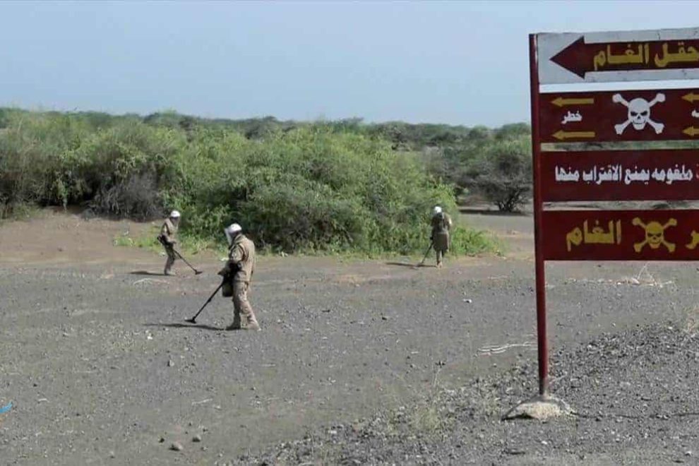 الساحل الغربي