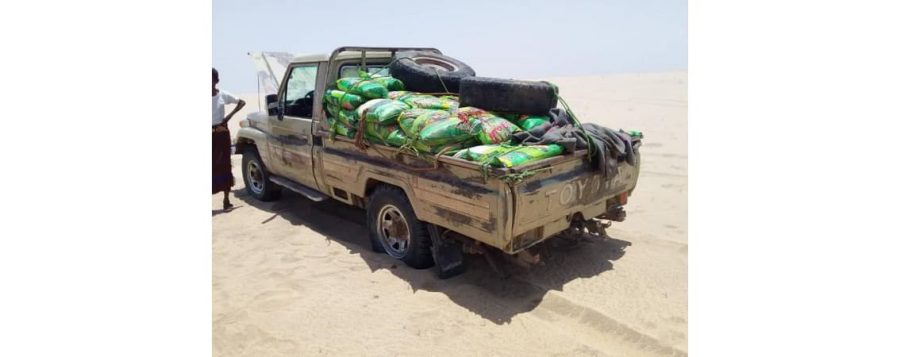 السيارة