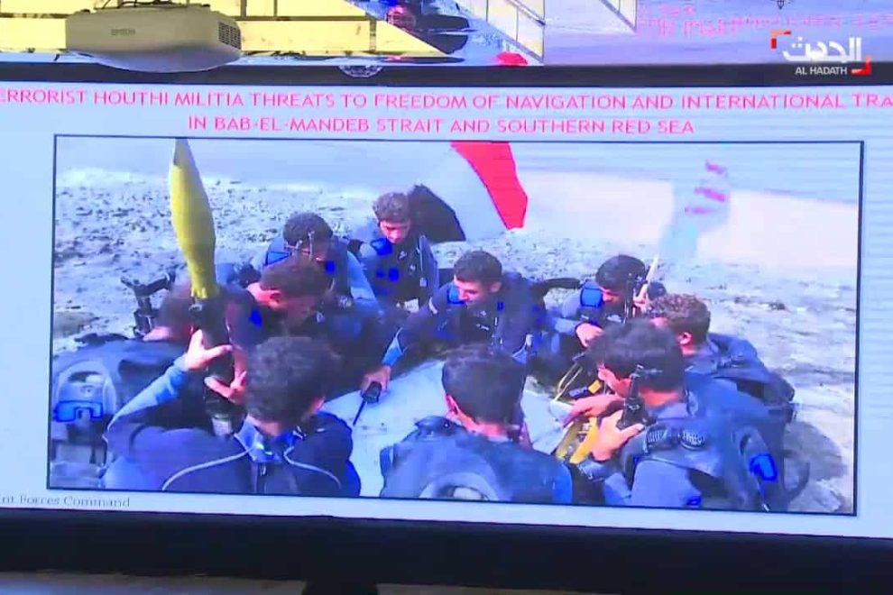 التحالف يعرض فيديو للحوثيين وهم يدرّبون عناصرهم في المساجد على زرع الألغام بالبحر