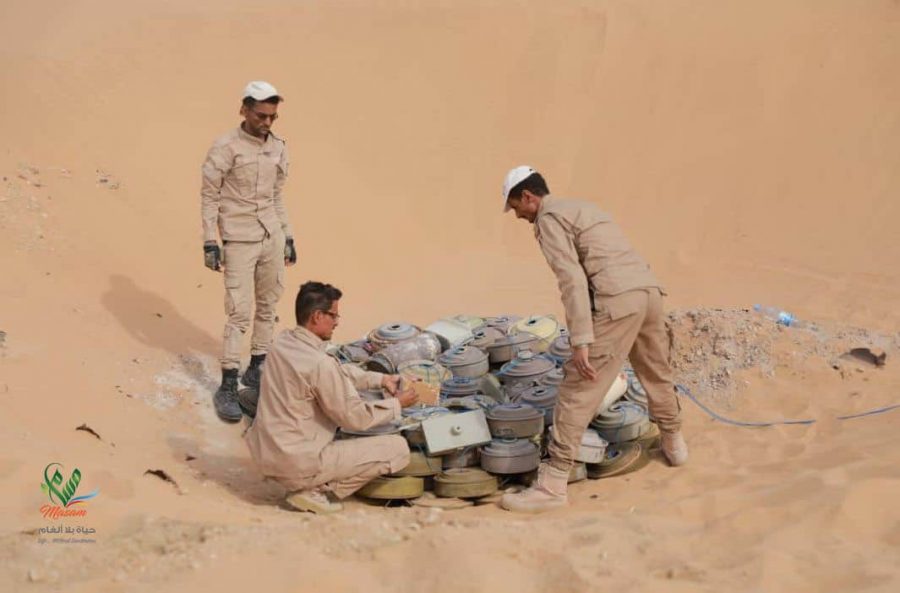 اليتمة 2