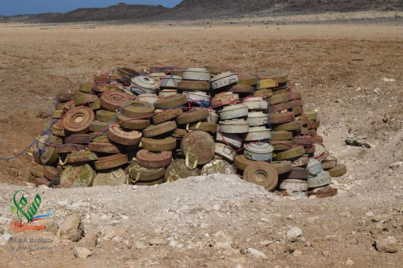 باب المندب ميزون