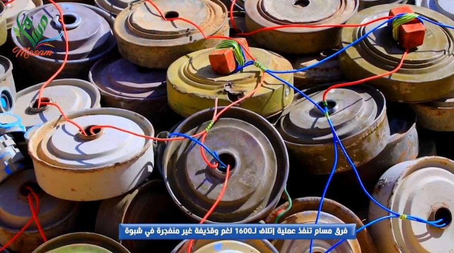 شبوة 11
