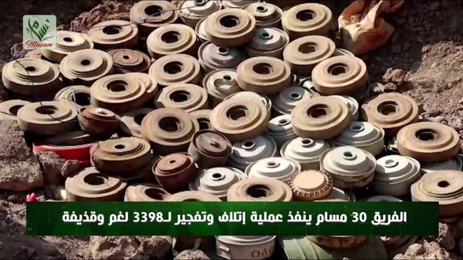 الفريق 30 مسام ينف علمية إتلاف وتفجير لـ3398 لغم وقذيفة