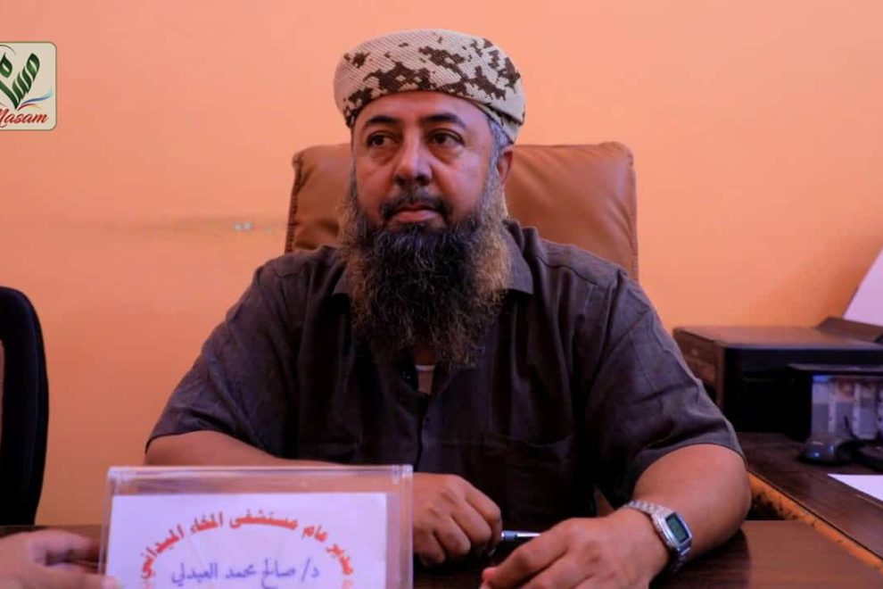 لقاء خاص مع مدير المستشفى الميداني بمديرية المخا