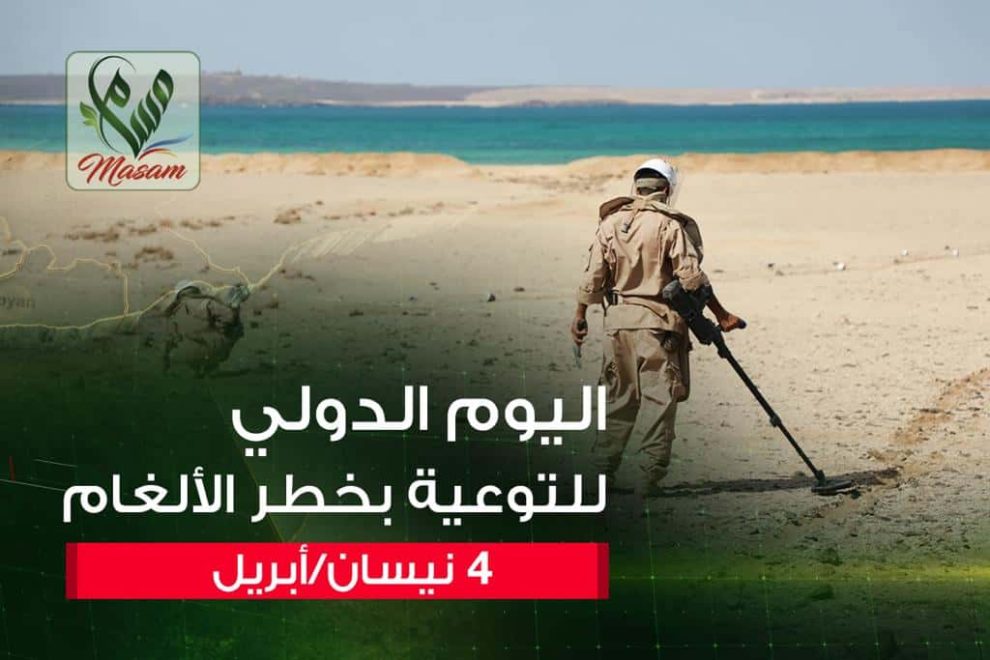 WhatsApp Image 2020 04 04 at 17.21.27