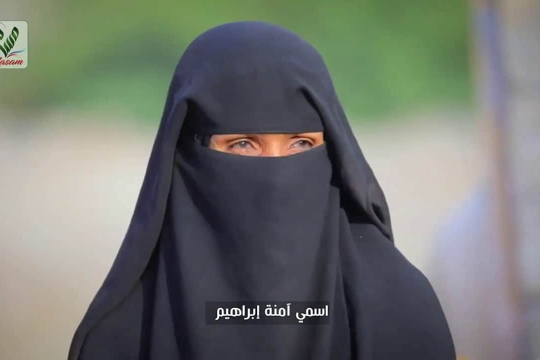 آمنة إبراهيم.