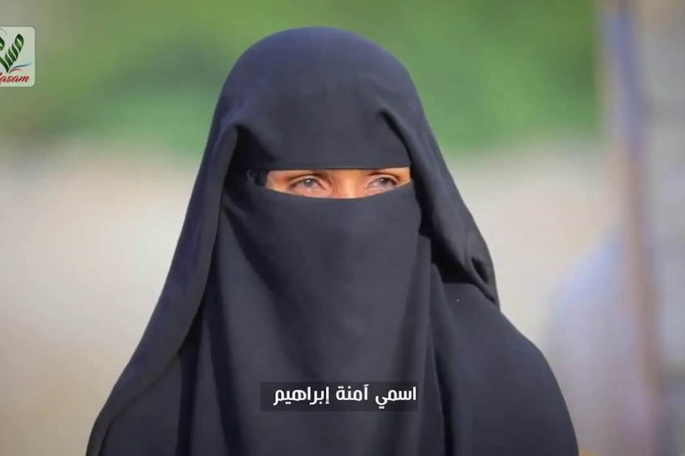 آمنة إبراهيم.