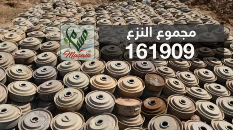 النزع