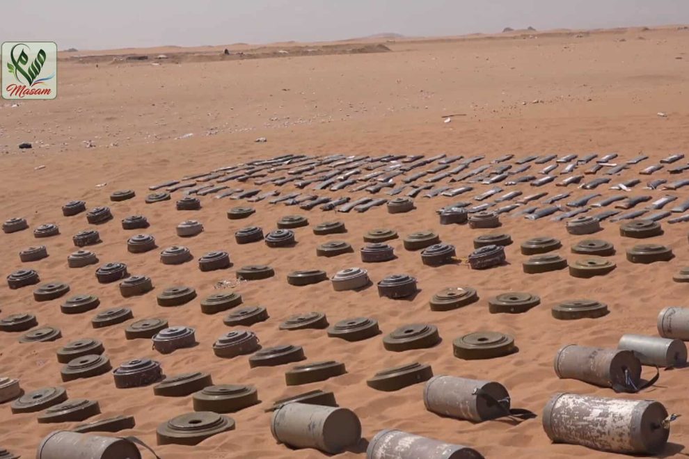 الغام وعبوات