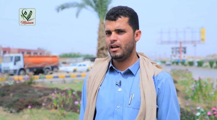 المرهبي