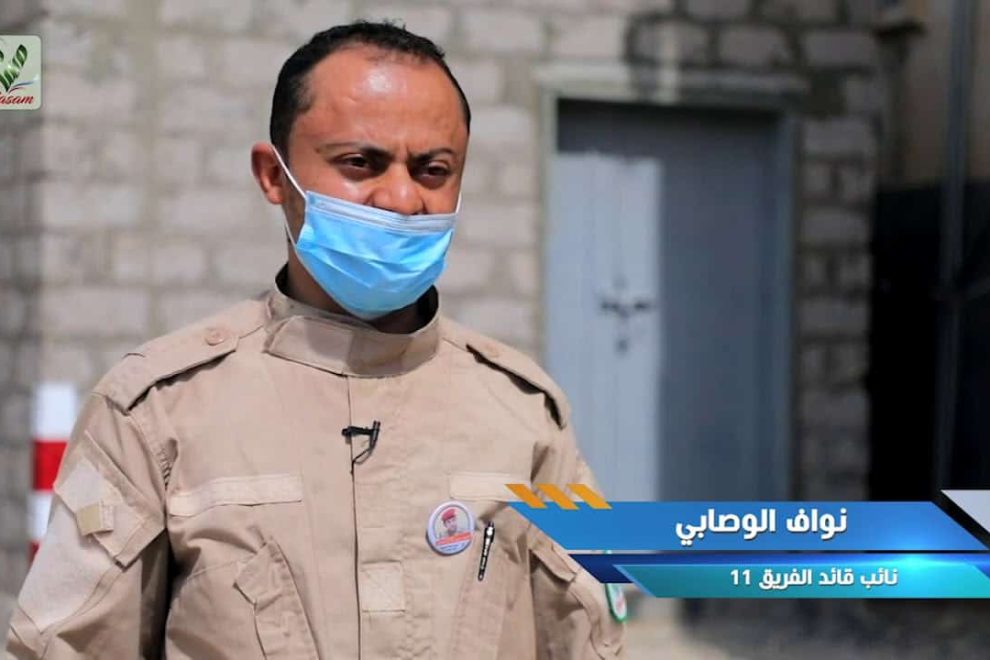 نواف الوصابي