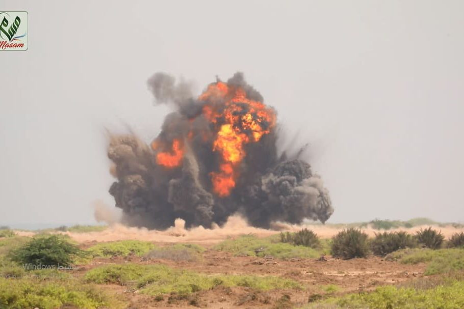 الاتلاف في اليمن