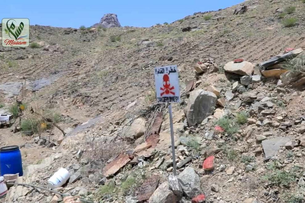 الفريق الرابع