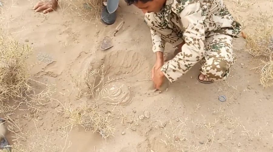 تفكيك