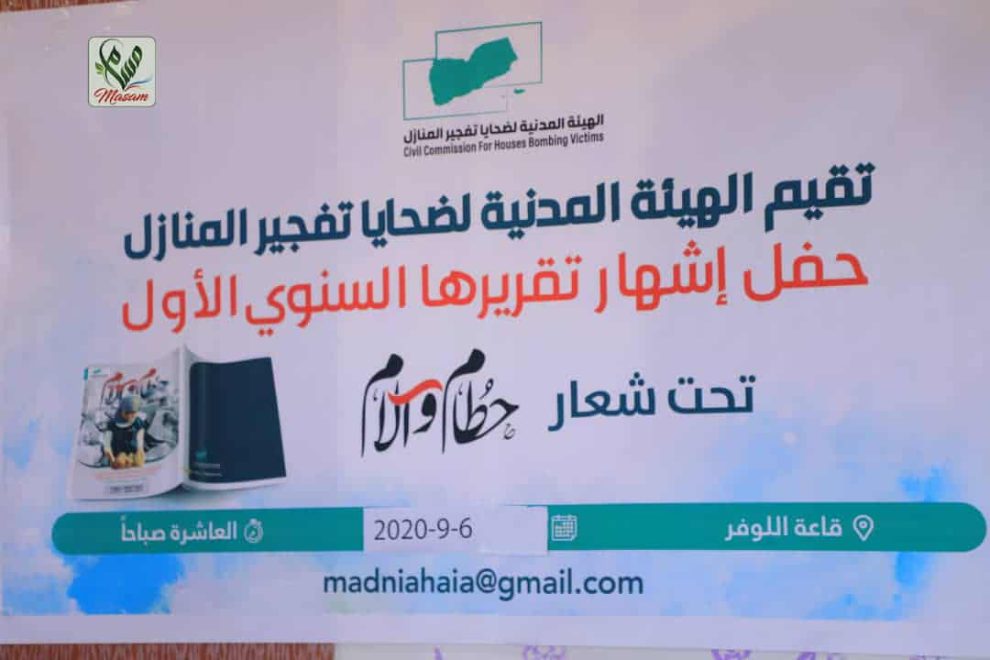 WhatsApp Image 2020 09 06 at 21.38.00