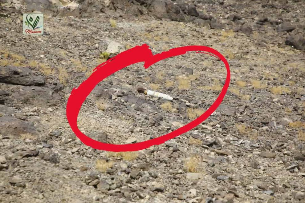 WhatsApp Image 2020 09 15 at 17.23.20