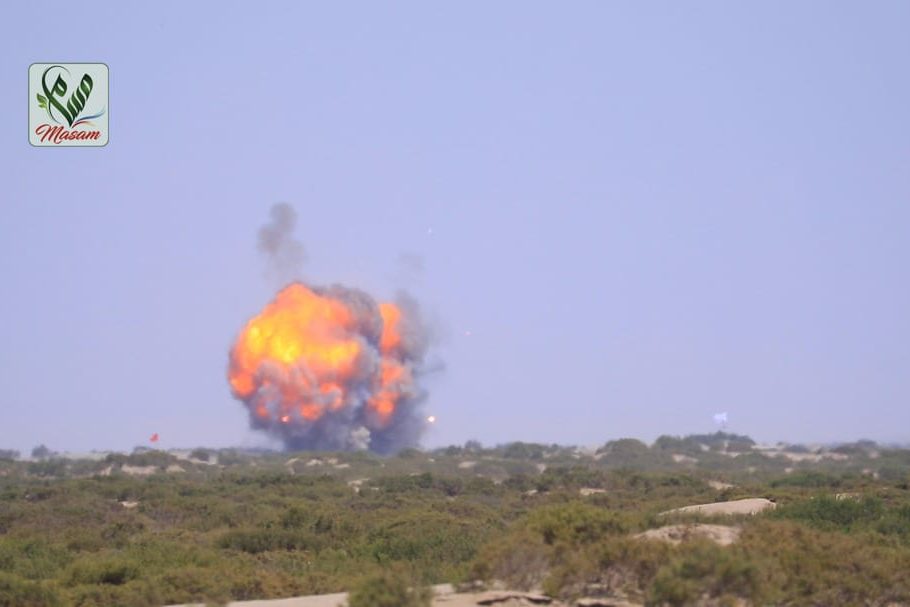 اتلاف وتفجير