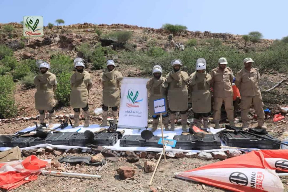 فريق 22 مسام