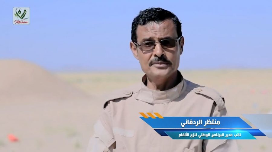 الردفاني