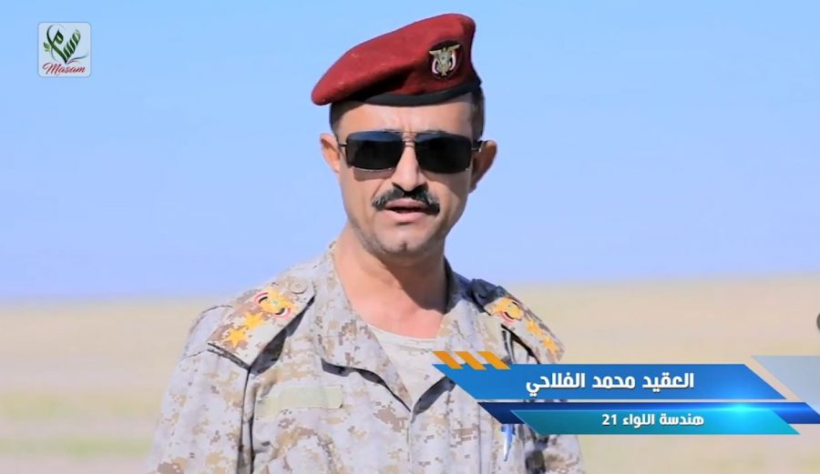 الفلاحي