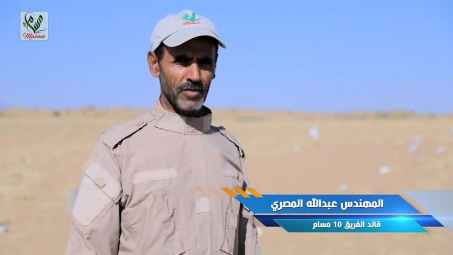 المصري
