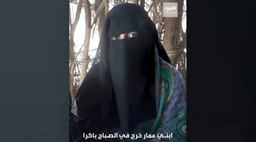 اليمنية