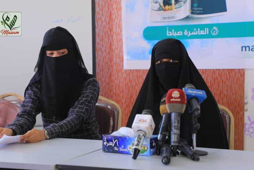 تفجير منازل