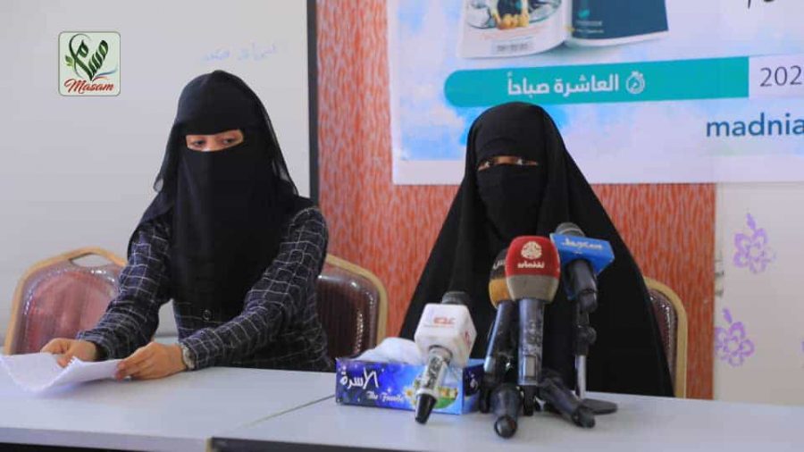 تفجير منازل