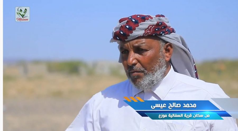 محمد صالح عيسى