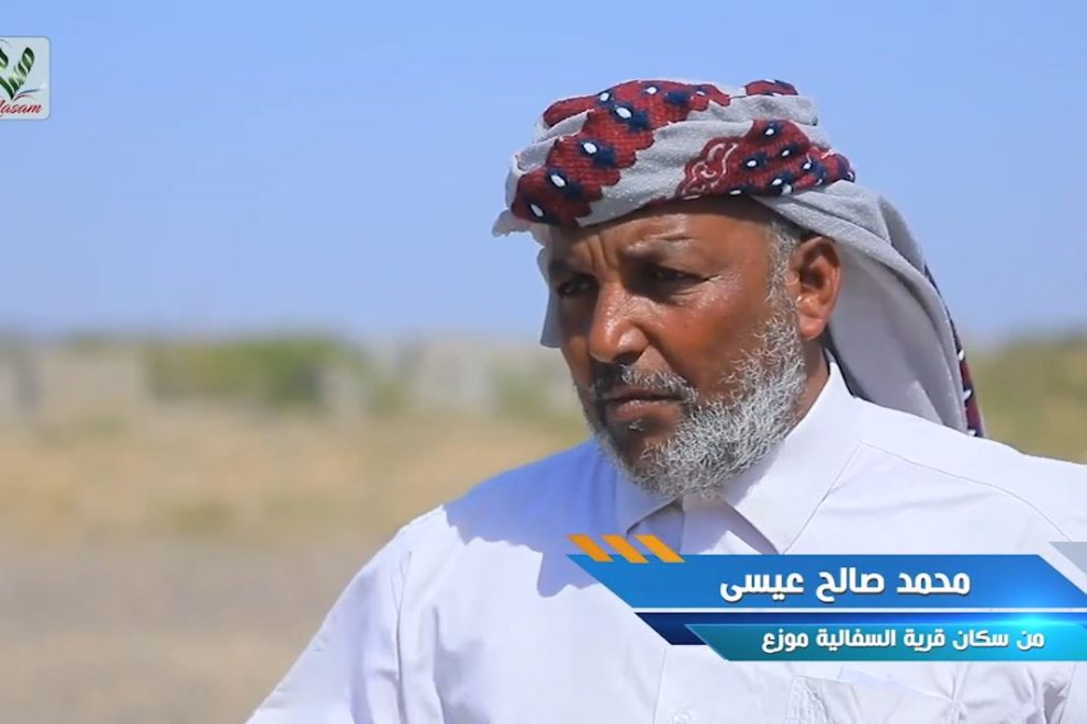 محمد صالح عيسى