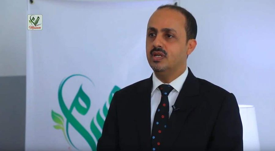 الارياني