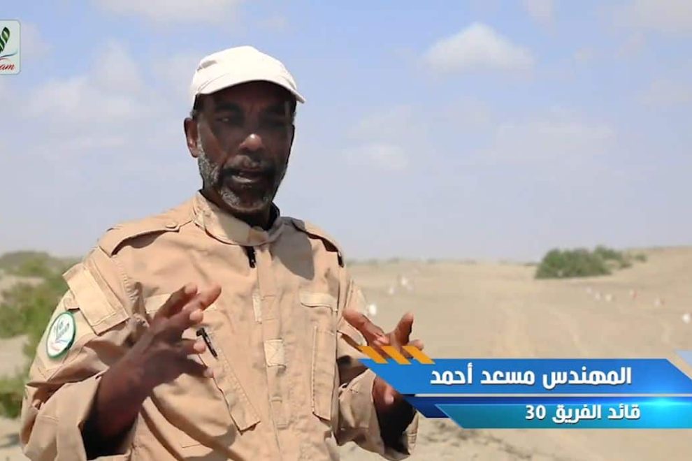 قاءد الفريق 30