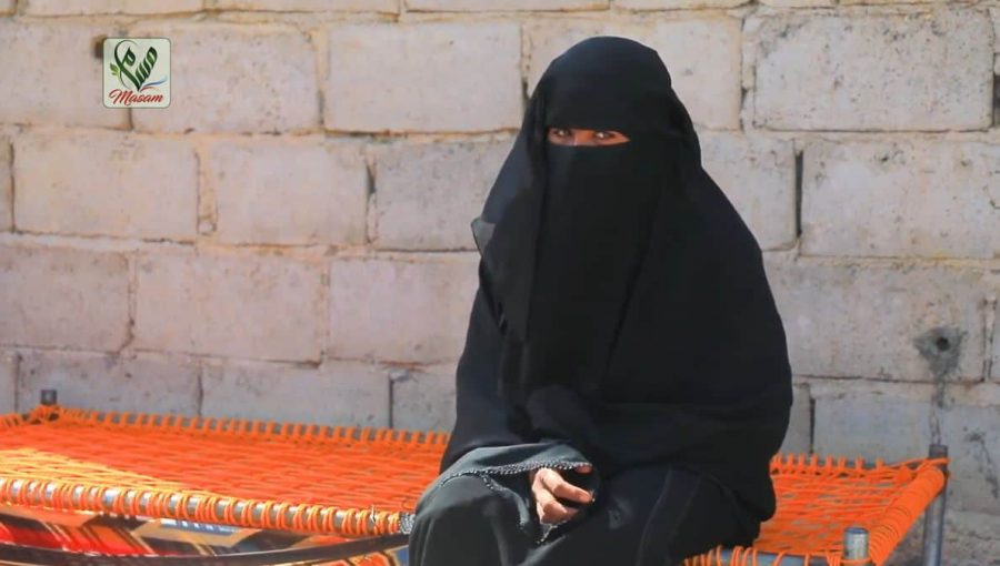 امينة