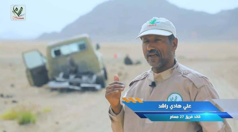 علي هادي راشد