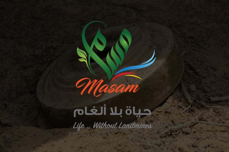 مسام-ي