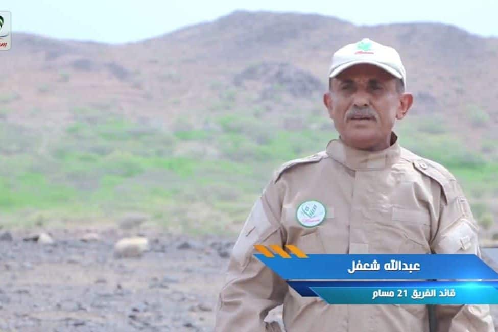 عبدالله شعفل