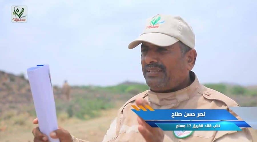 نصر حسن صلاح