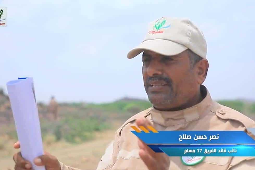 نصر حسن صلاح