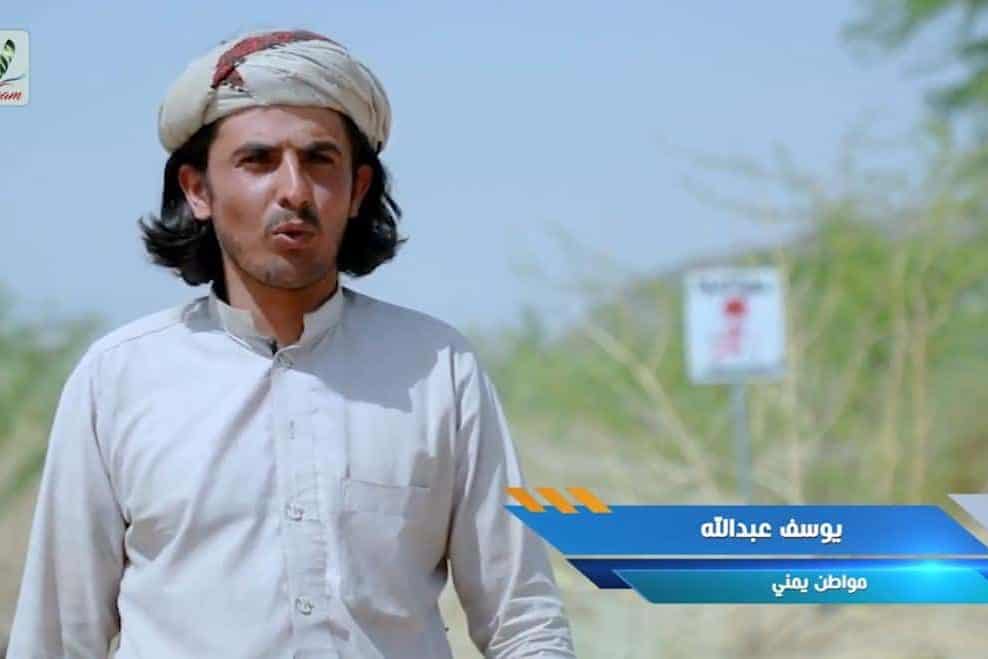 يوسف عبدالله